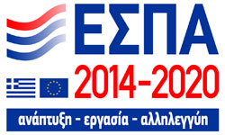 Εργα ΕΣΠΑ 2014-2020