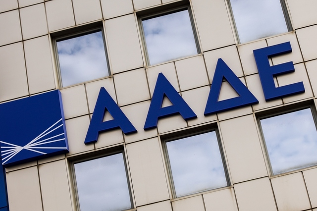Φωτογραφία ΕΠΕΙΓΟΝ! ΕΝΗΜΕΡΩΤΙΚΗ ΕΠΙΣΤΟΛΗ ΠΡΟΣ ΤΟΥΣ ΚΑΤΑΝΑΛΩΤΕΣ ΤΗΣ Δ.Ε.Υ.Α. ΝΑΟΥΣΑΣ